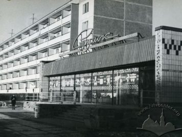 épiceries et magasins de Pripyat