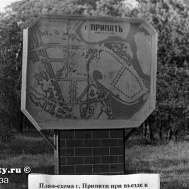 Plan de la ville de Pripyat