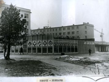 épiceries et magasins de Pripyat