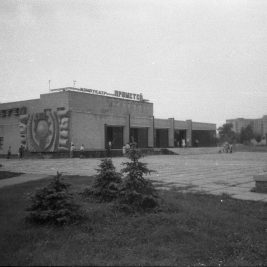 cinéma Prometheus pripyat