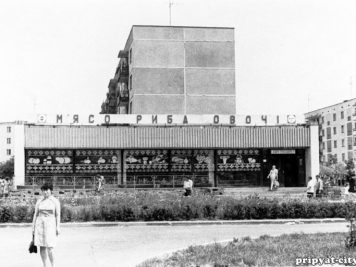 épiceries et magasins de Pripyat